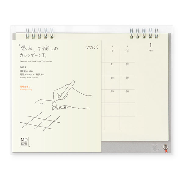 MIDORI 2025 Calendar / Monthly Block + Memo