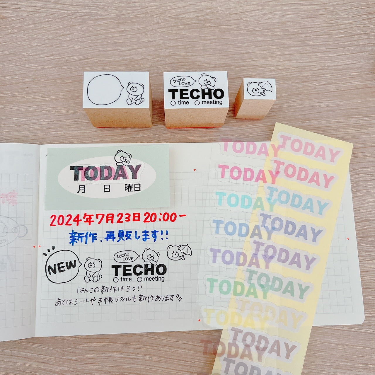 Tomoshop Rubber Stamp Design / Squeak Bear