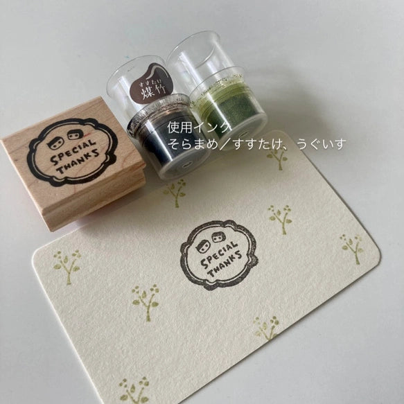 Hankodori Hanko Message Rubber Stamp // 01-05