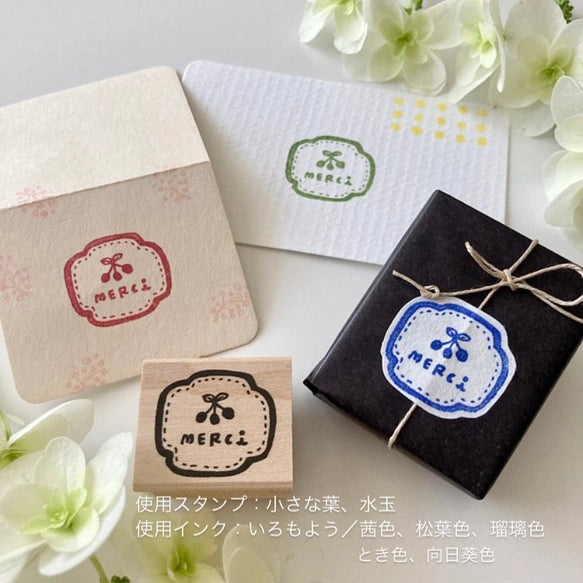 Hankodori Hanko Message Rubber Stamp // 01-05