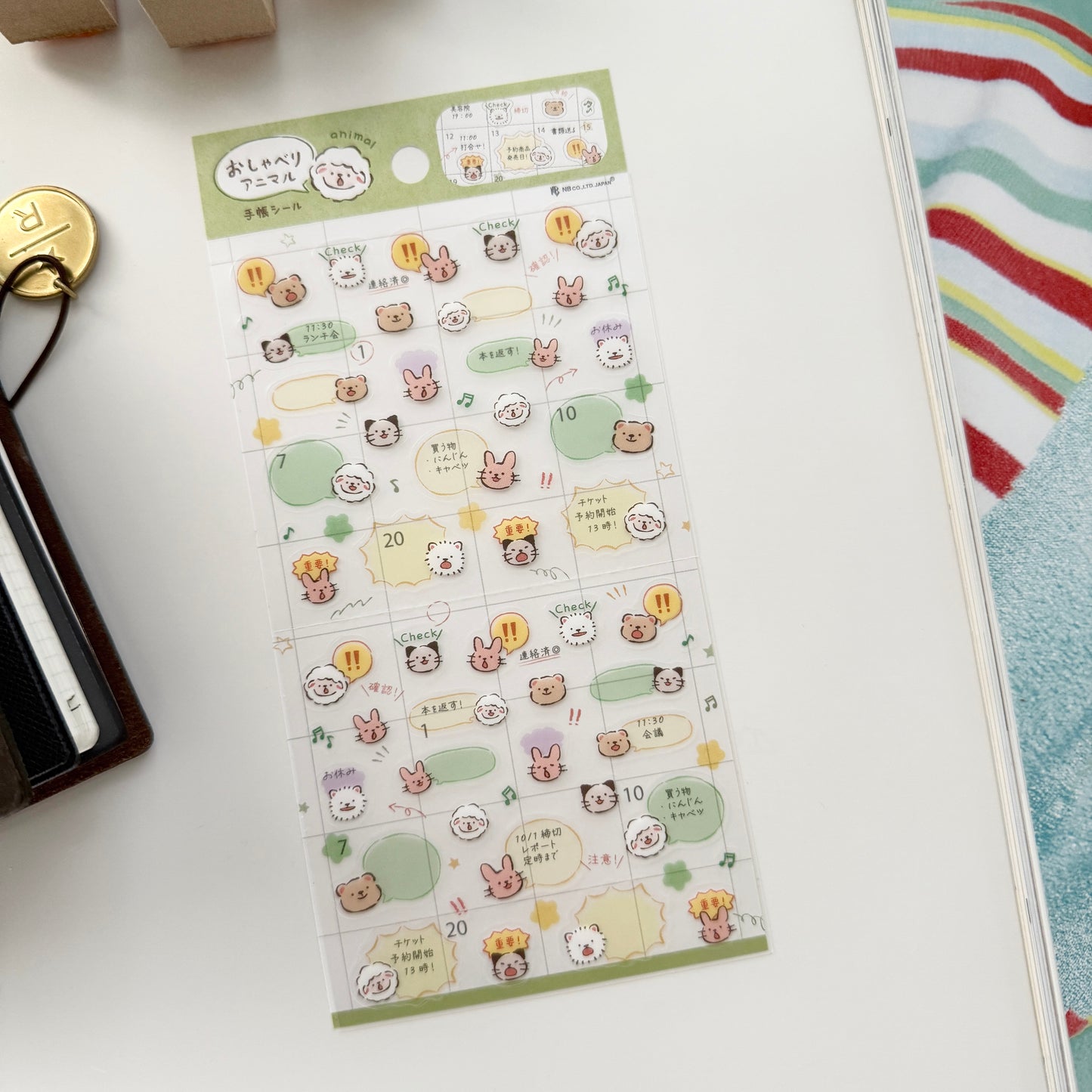 Journaling Highlight Sticker / 2 Designs