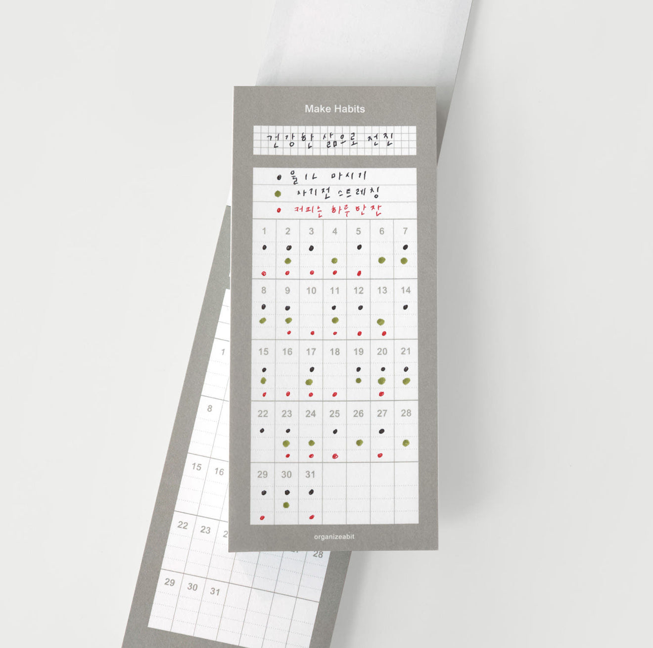 Organize a bit Life Record Memo / 4 Designs