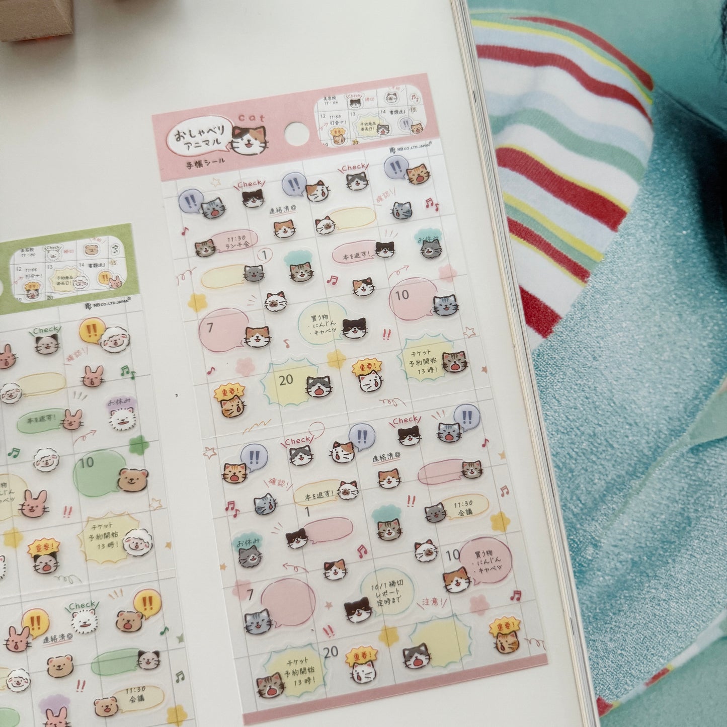 Journaling Highlight Sticker / 2 Designs