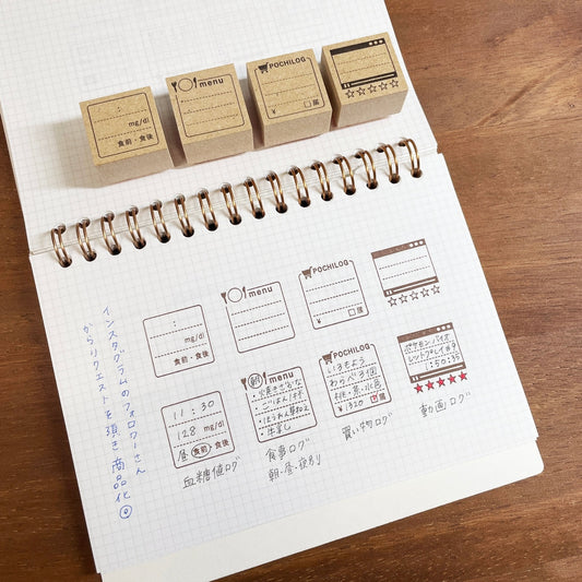 Stamp Marche Life Log Collection Stamp // Meal (2 designs)