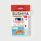 Organize a bit Sushiya Pack