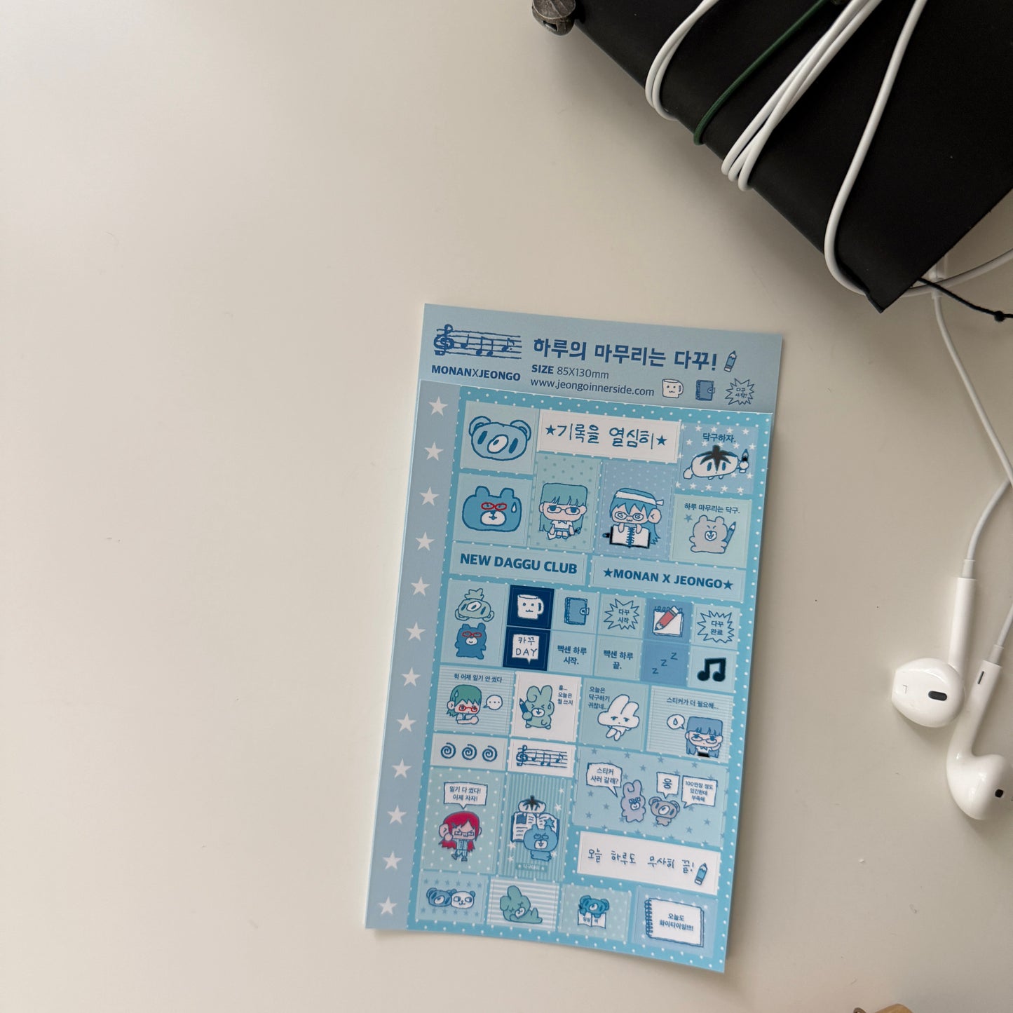 Jeongo Innerside x Monan Let's Record Everything Sticker