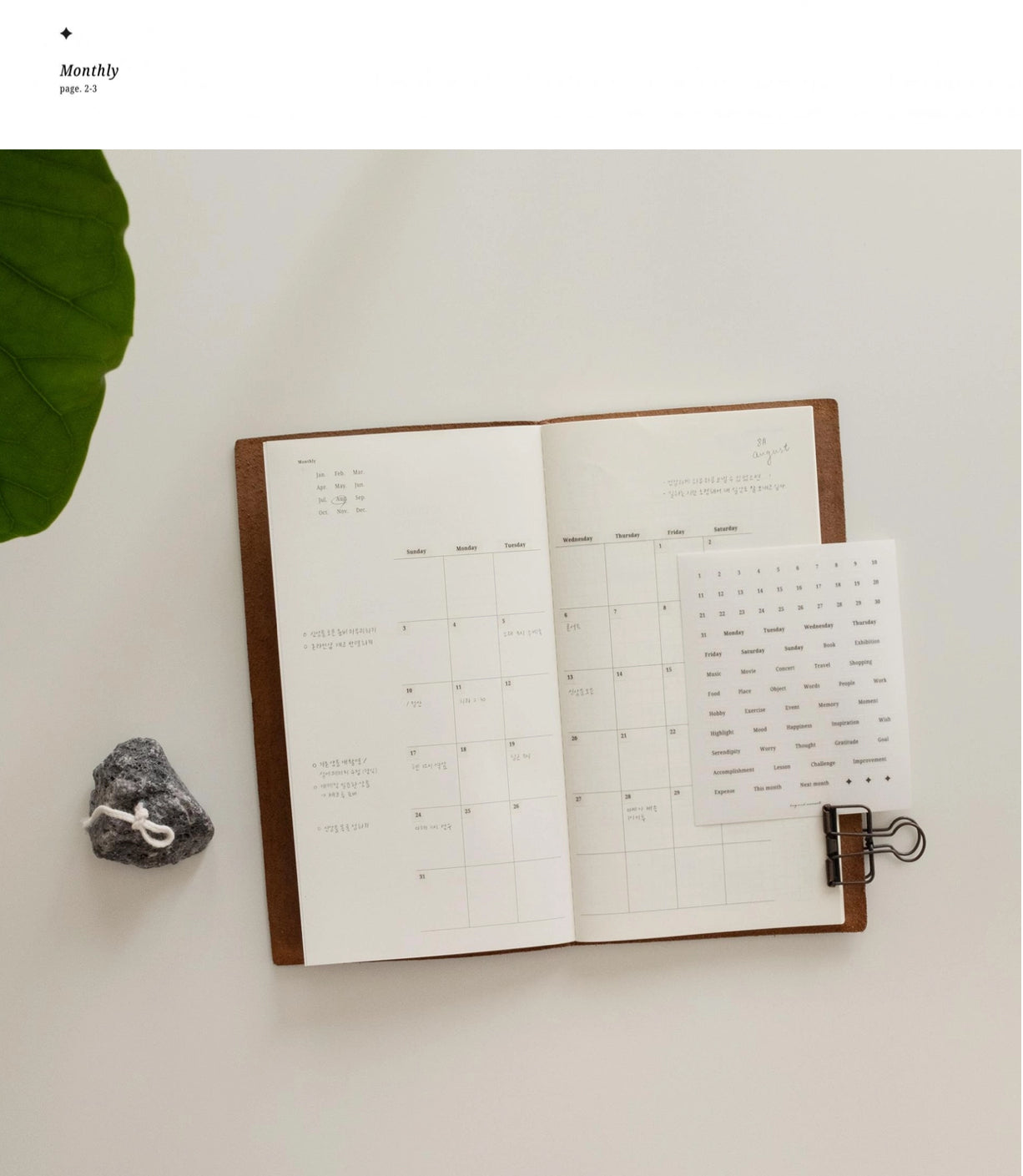 Day and Moment Journey Archive Planner