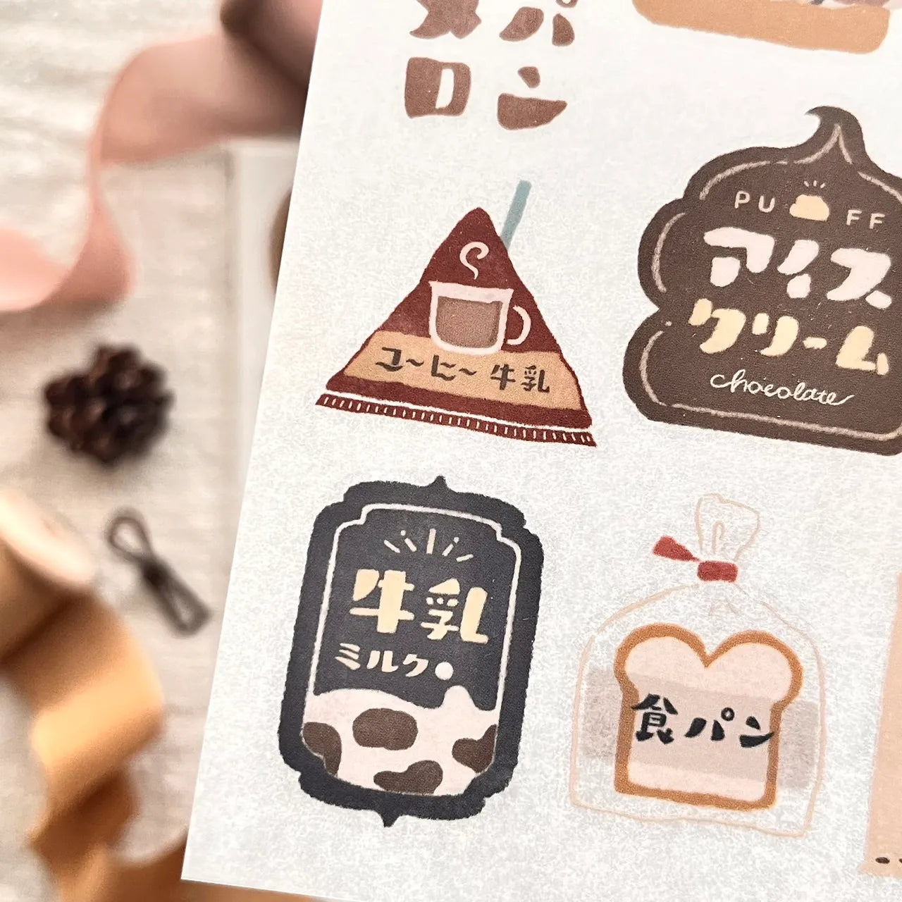 Breezy Studio Bakery Shop Transfer Sticker Set