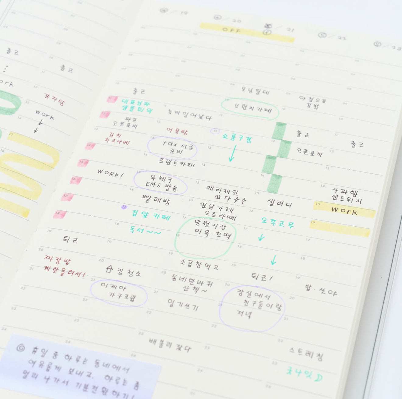 [ PRE-ORDER ] Analogue Keeper Space Diary / 6 month