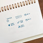 Stamp Marche Mini Record Stamp / 3 Designs