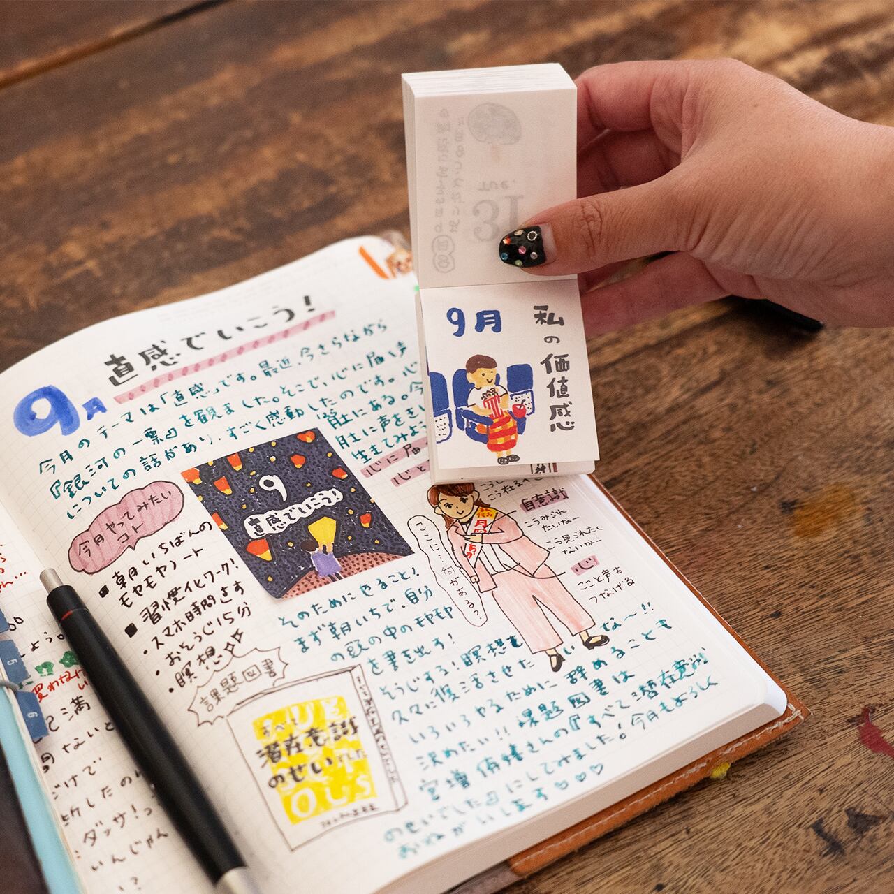 [ PRE-ORDER ] 2027 Seikatsu Mini Daily Calendar