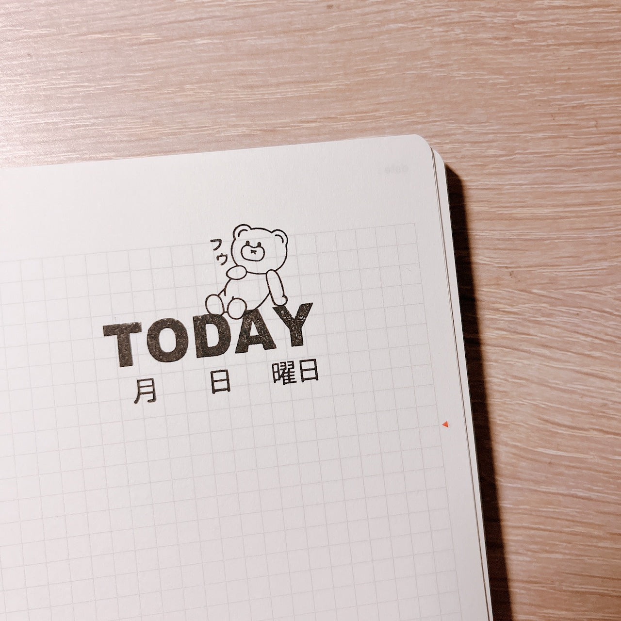 Tomoshop Rubber Stamp Design / Resting Bear