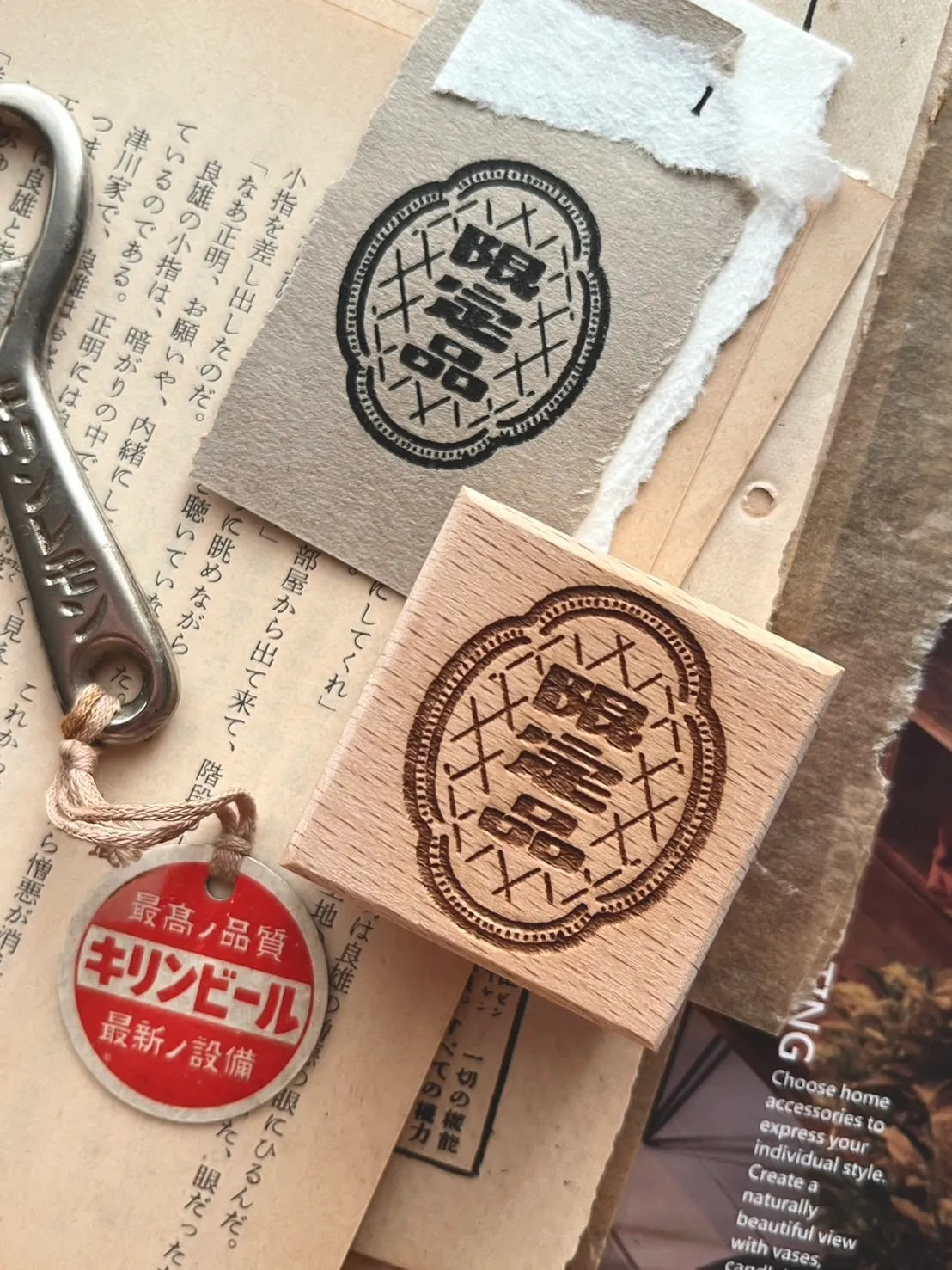 Breezy Studio Vintage Showa Style Rubber Stamp / 3 Designs