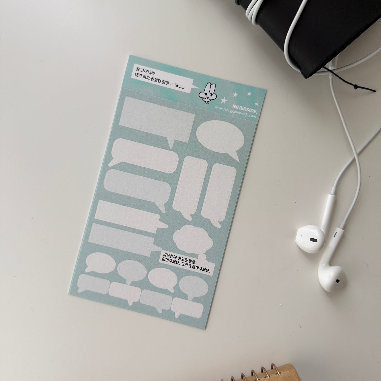 Jeongo Innerside Speech Bubble / Mint