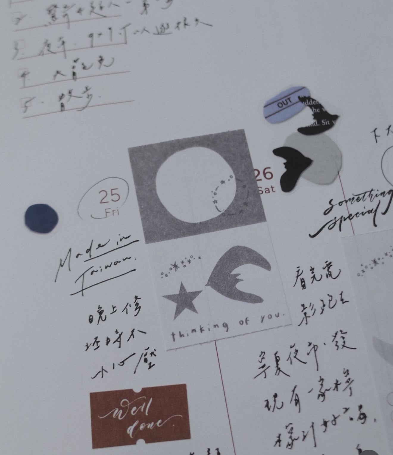 Mr. Eggplants Simple Life Sticky Note