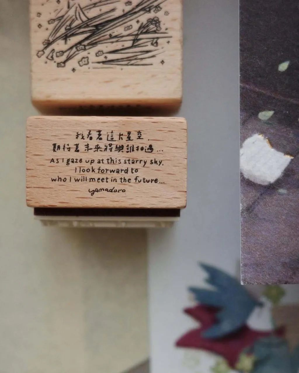 Yamadoro Whispers Unfolding & Star Start Rubber Stamps