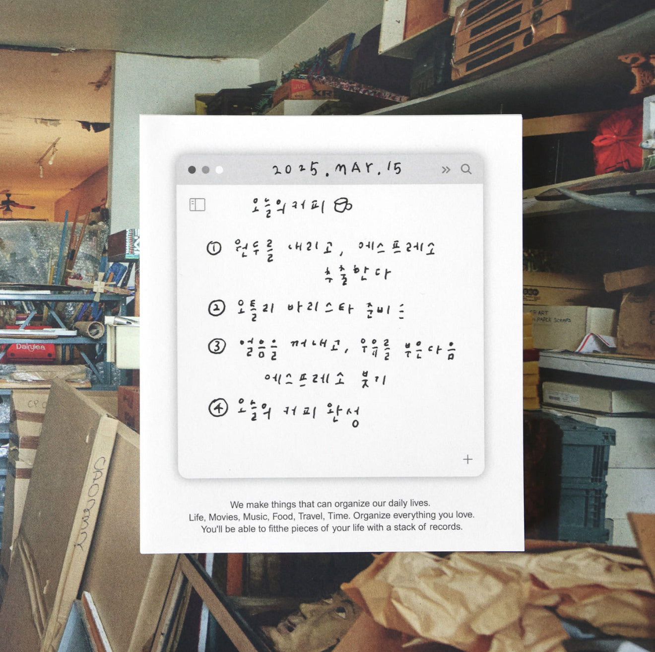 Organize a bit Folder Memo