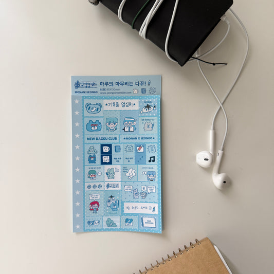 Jeongo Innerside x Monan Let's Record Everything Sticker