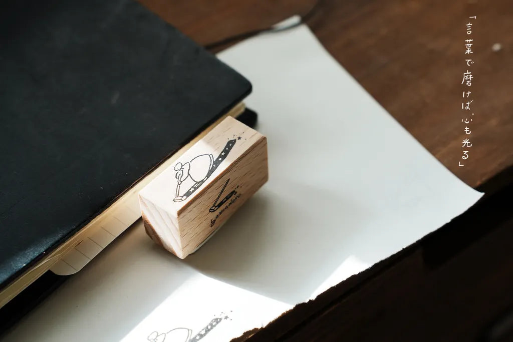 Yamadoro Night's Embrace Series Rubber Stamps / 8 Designs
