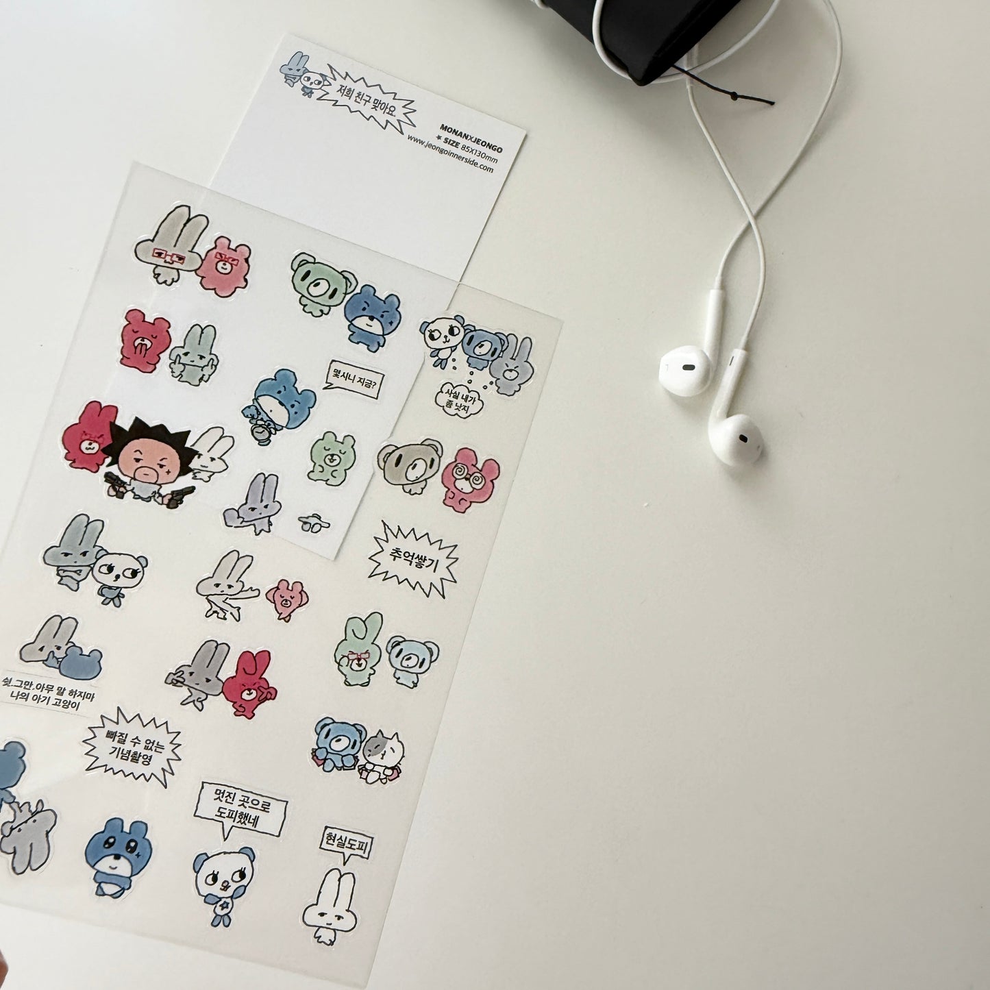 Jeongo Innerside x Monan Our Friends Sticker Sheet