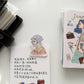 La Dolce Vita Journal Clip / 5 Designs