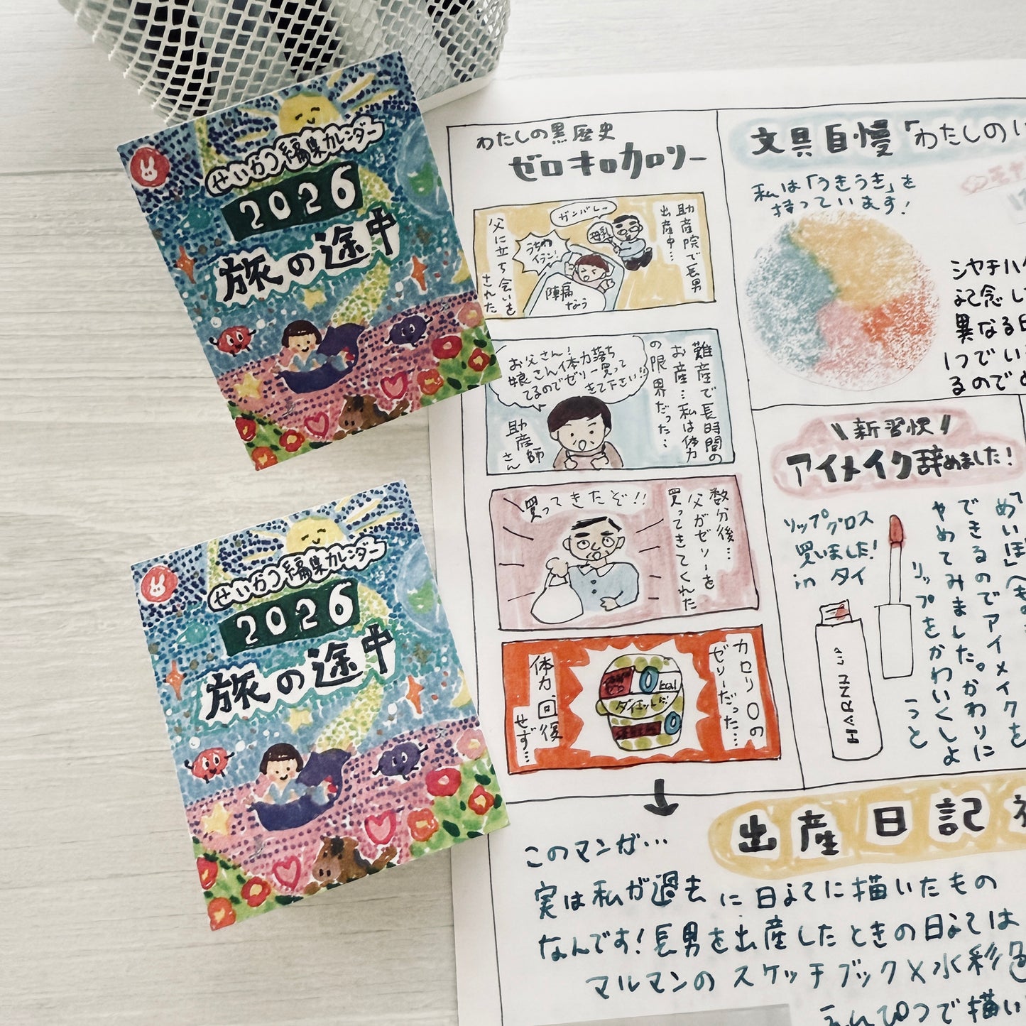 2026 Life Editing Mini Daily Calendar