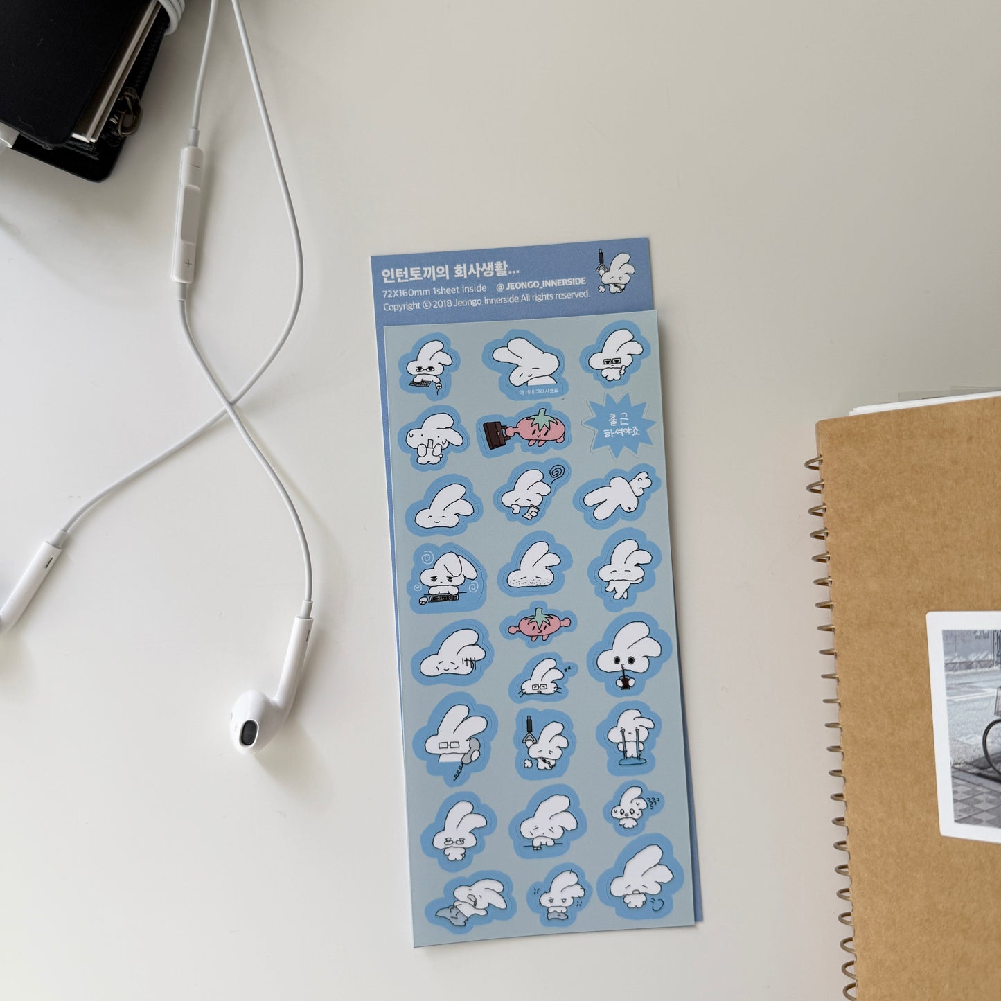 Jeongo Innerside Intern Rabbit's Working Life Sticker