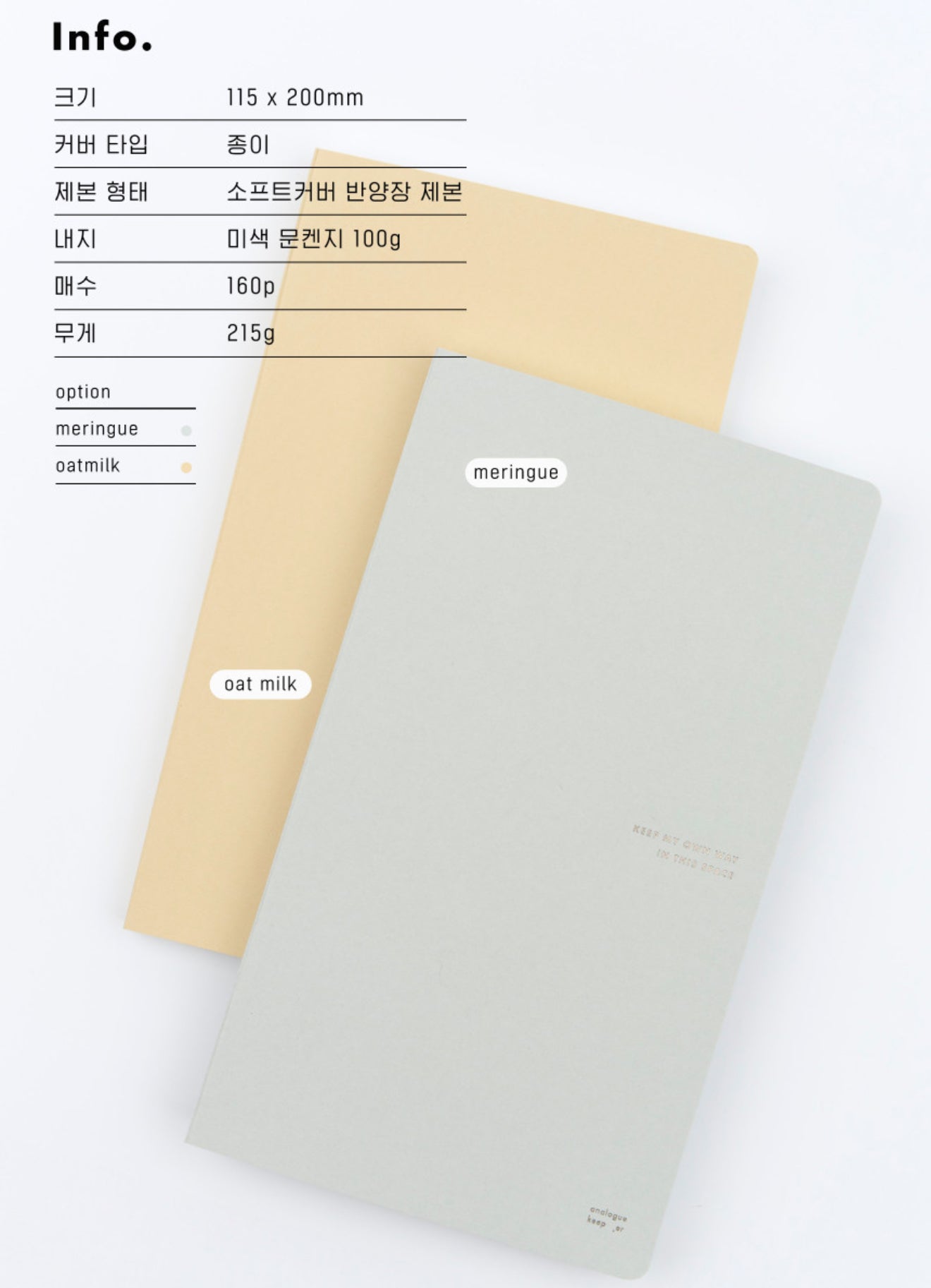 [ PRE-ORDER ] Analogue Keeper Space Diary / 6 month