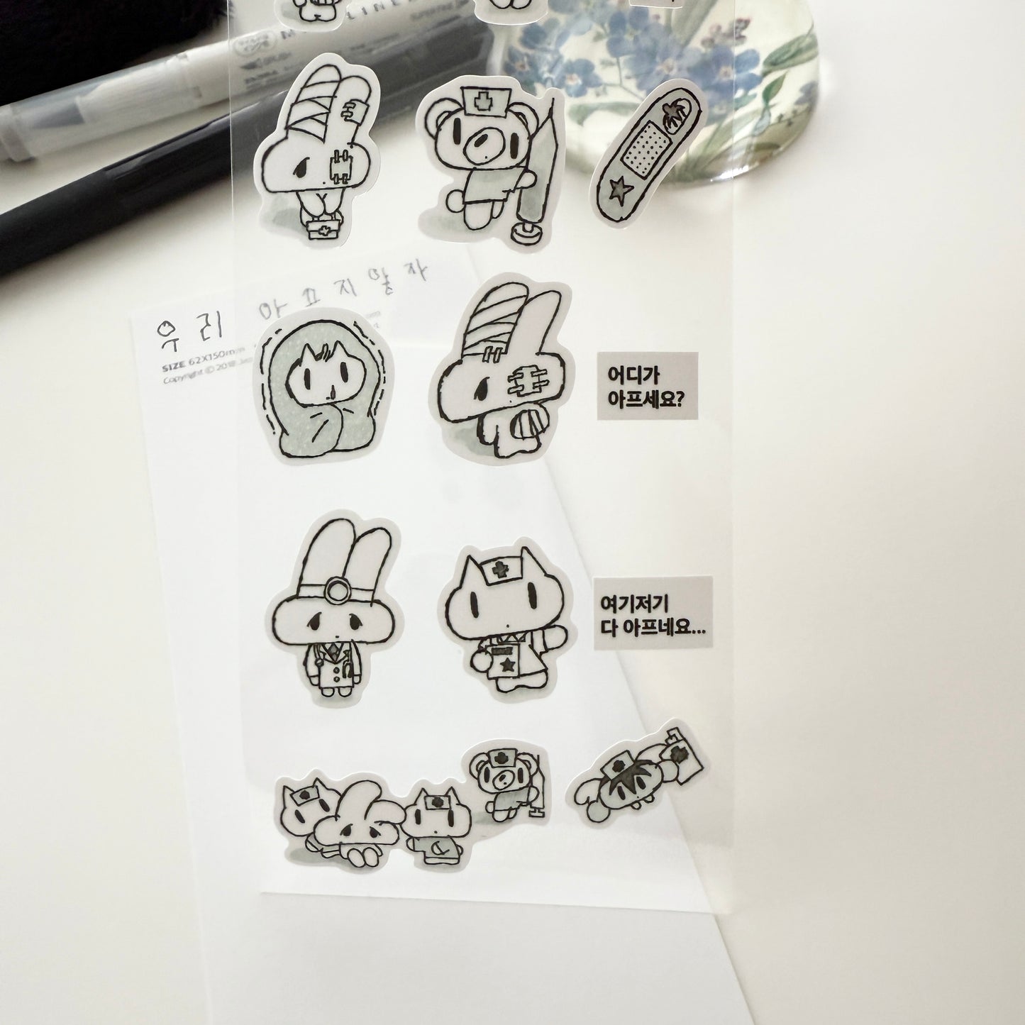 Jeongo Innerside Let's Not Get Sick Sticker Sheet
