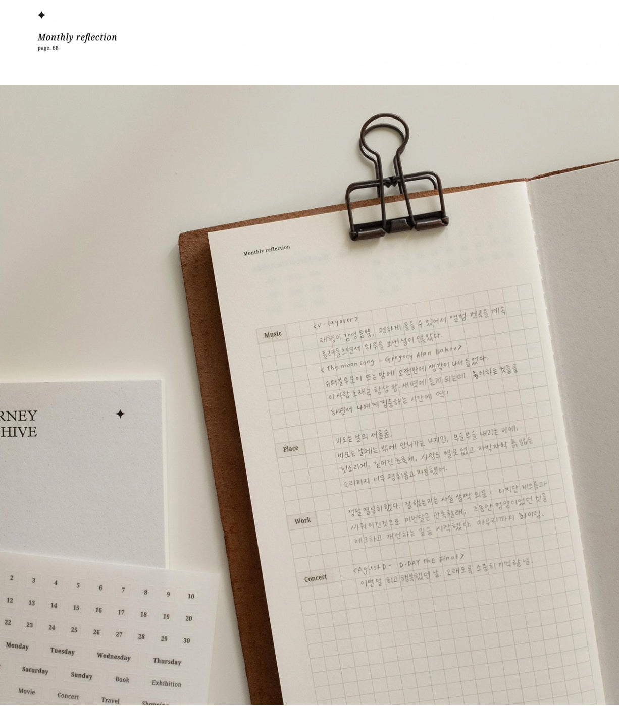 Day and Moment Journey Archive Planner