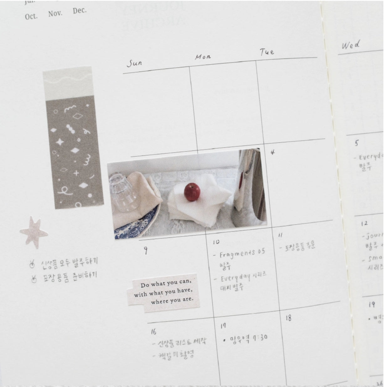 Day and Moment Journey Sticker | 01
