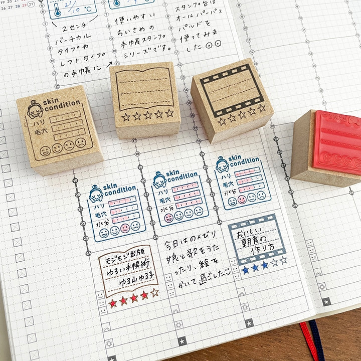 Stamp Marche Life Log Collection Stamp / Ink & Reading Log