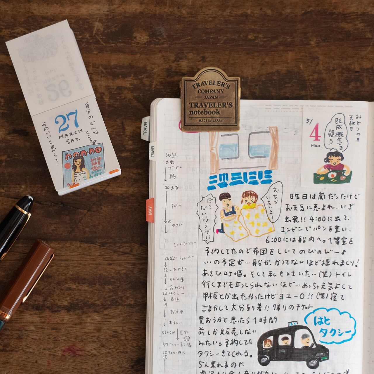 [ PRE-ORDER ] 2027 Seikatsu Mini Daily Calendar