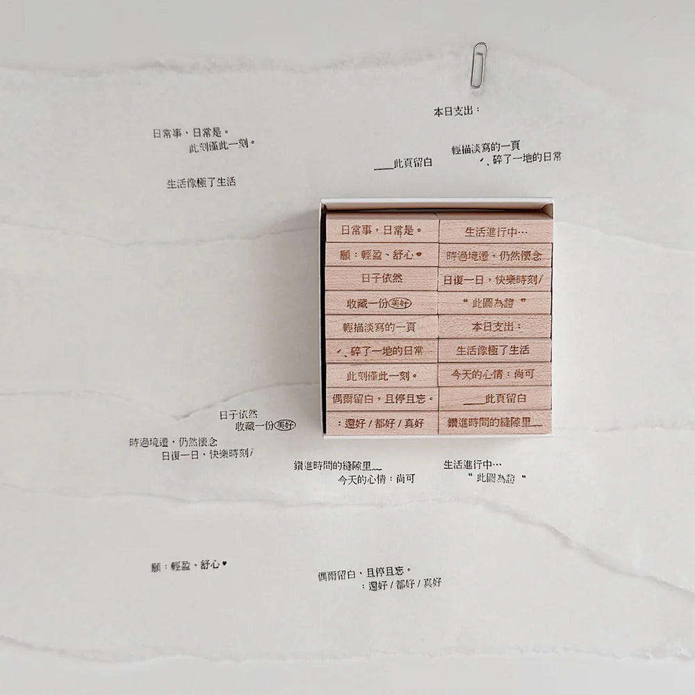 PC x Phavourite co. 9pt.(意) Tiny Text Rubber Stamp Set / 18 pcs