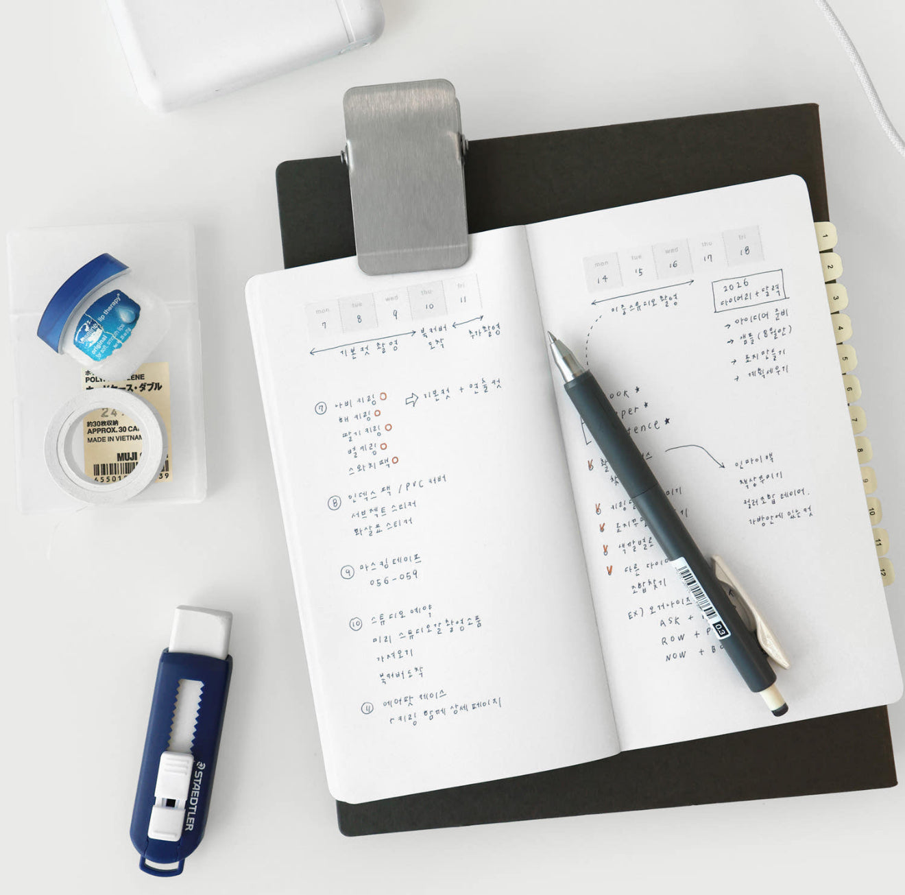 Organize a bit Perforated Sticky Note / 2 Designs