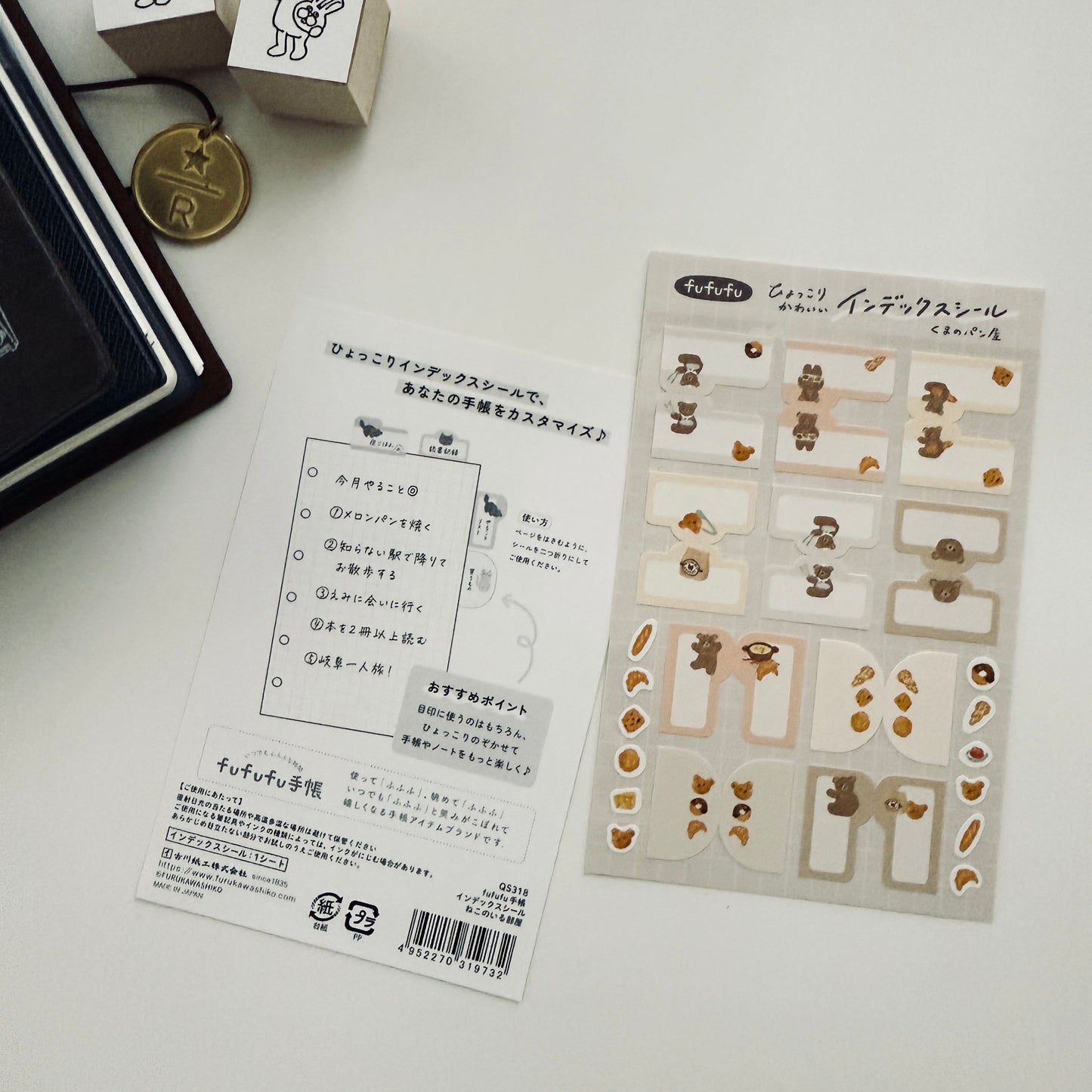 Furukawashiko Fufufu Index Label Sticker / 2 Designs