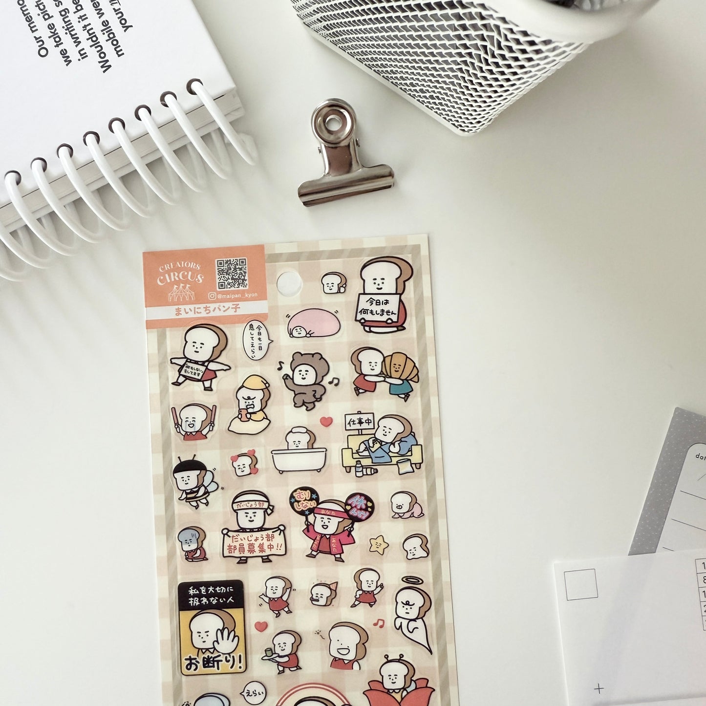Creators Circus Sticker Sheet / Akane Ishiga & まいにちパン子
