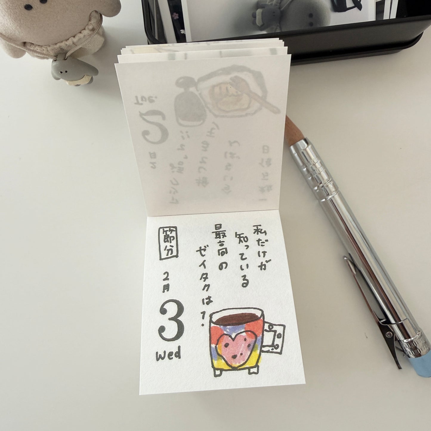 2027 Life Editing Mini Calendar