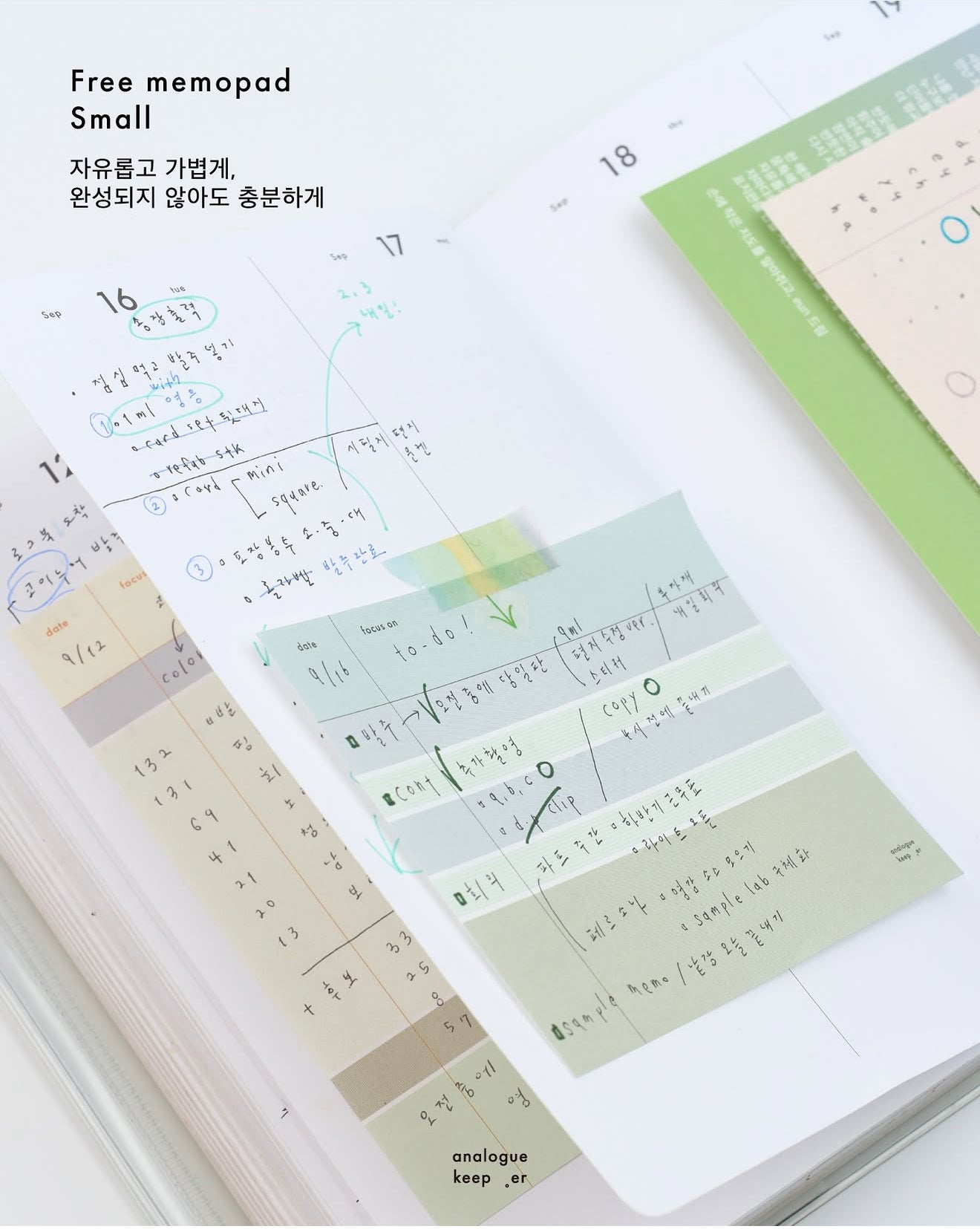 Analogue Keeper 2025 NEW Free Memo / 3 Sizes