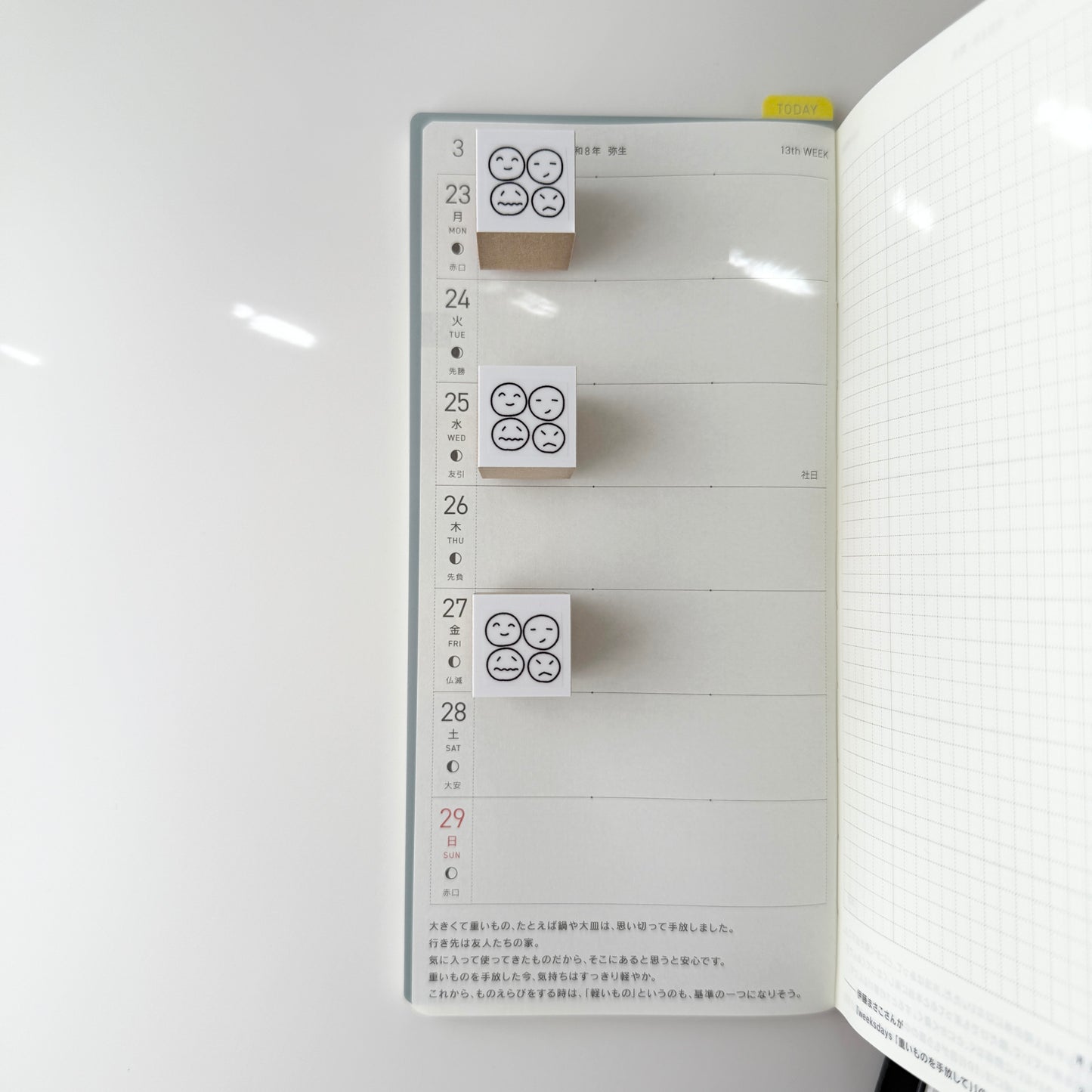 Toranousagi3 Rubber Stamp Collection / Group 3