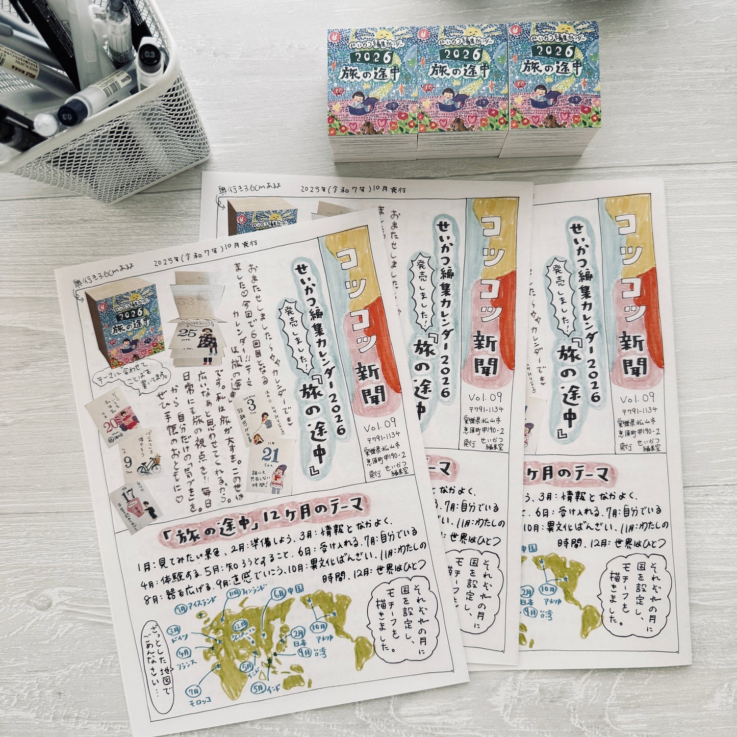 2026 Life Editing Mini Daily Calendar