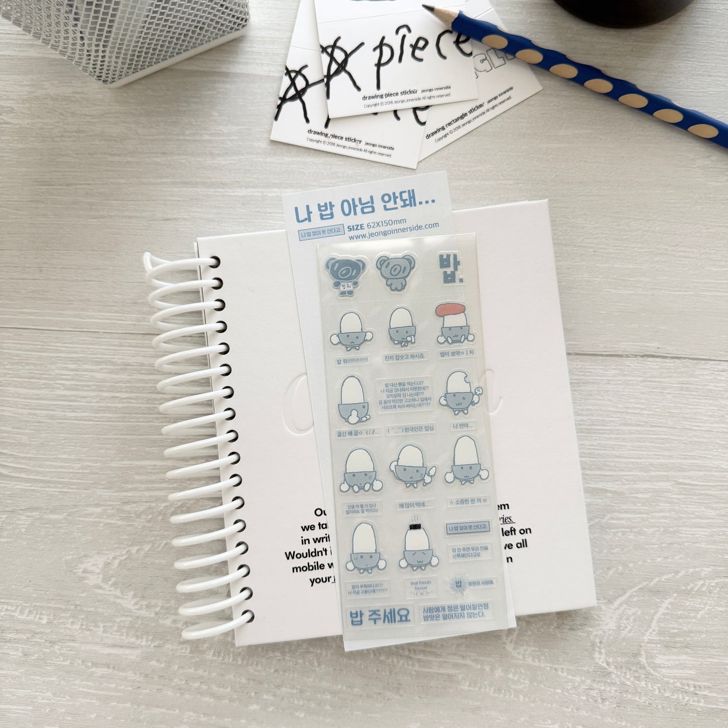 Jeongo Innerside I Can't Eat Rice Sticker Sheet