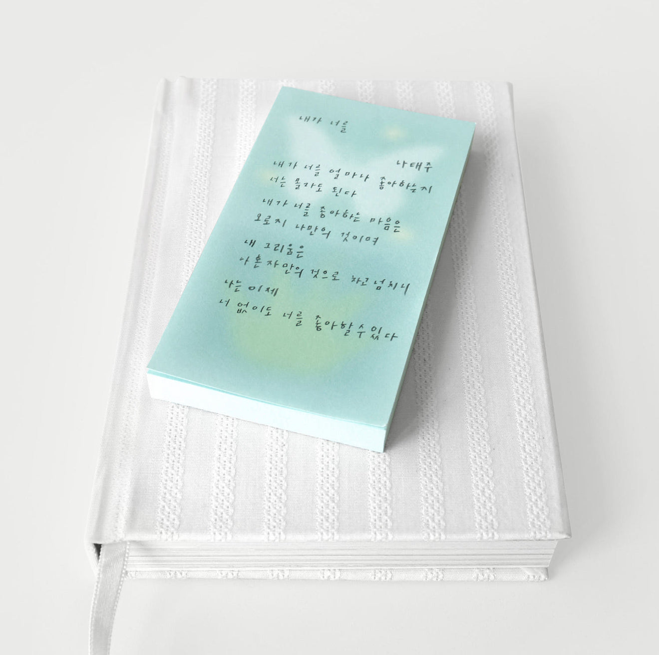 Organize a bit Blurry Memo Pad / 3 Designs