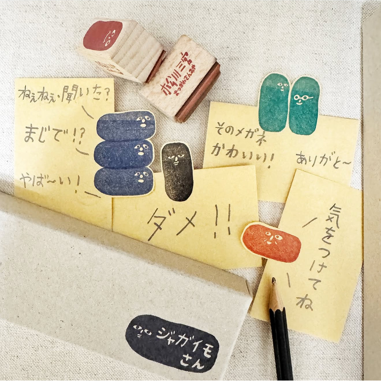 Matsukawasanmiya Mr. Potato Rubber Stamp Set