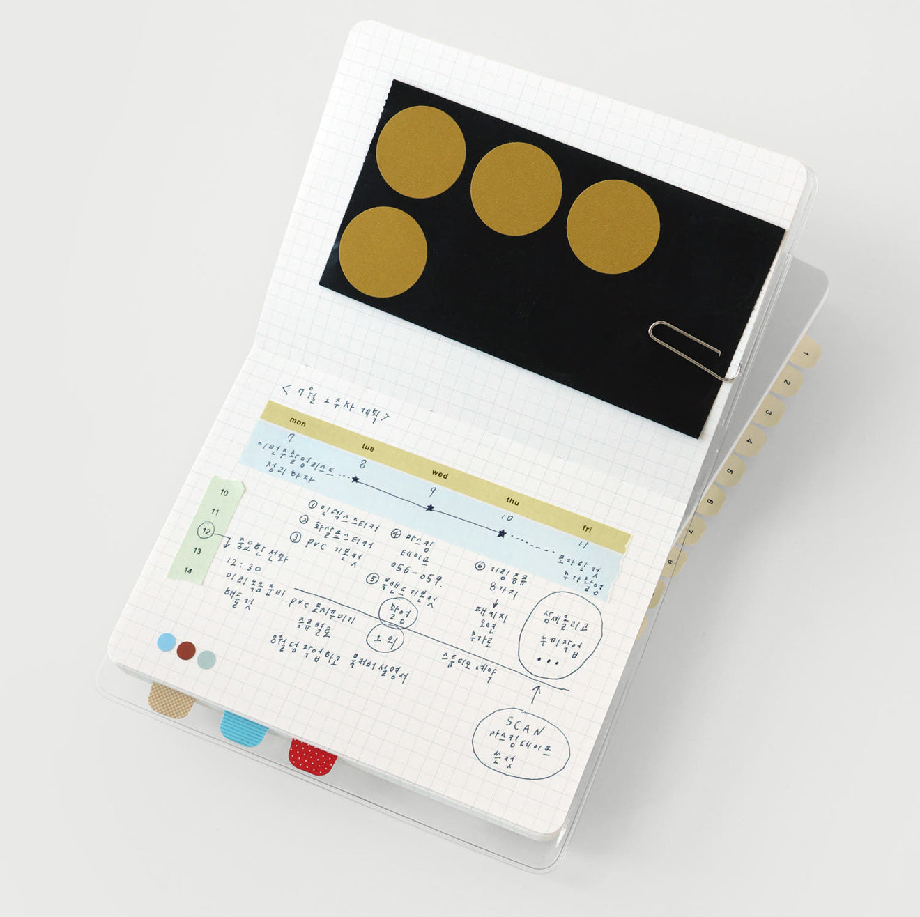 Organize a bit Perforated Sticky Note / 2 Designs