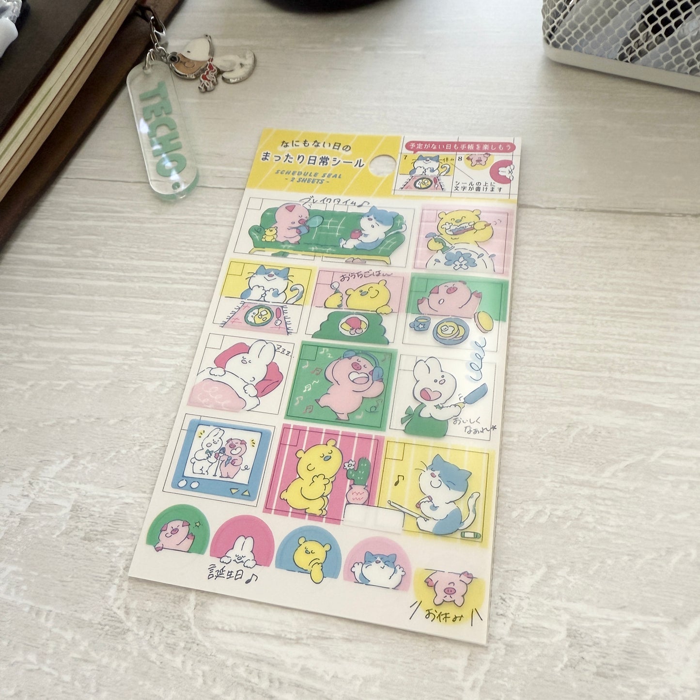 Daily Schedule Sticker