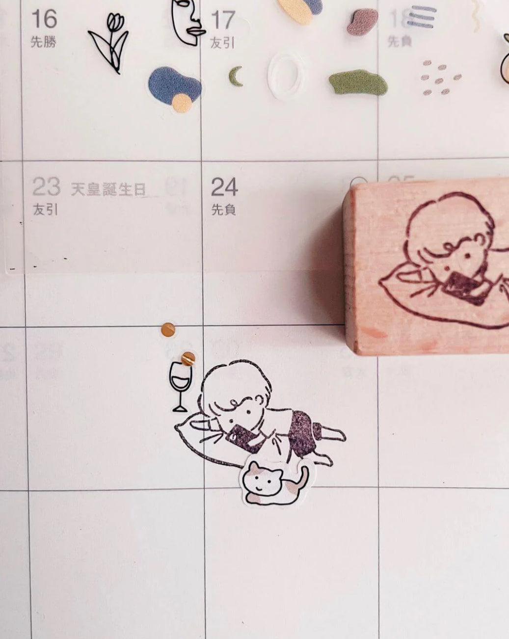 Msbulat 2024 Stamp Design / Tik & Tok