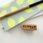 Kodomo No Kao I Love Stamp Series / 8 designs