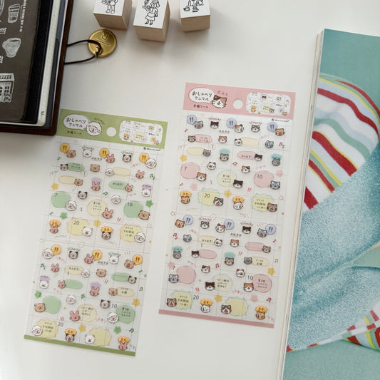 Journaling Highlight Sticker / 2 Designs