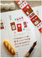 [ PRE-ORDER ] OURS Afternoon Tea Time Label Sticker Roll